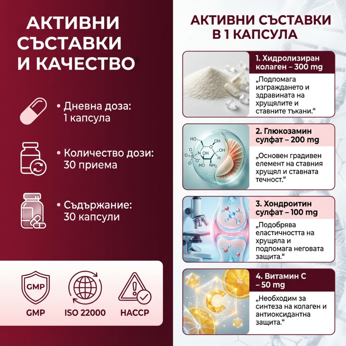 Nyra Flow- Здрави стави